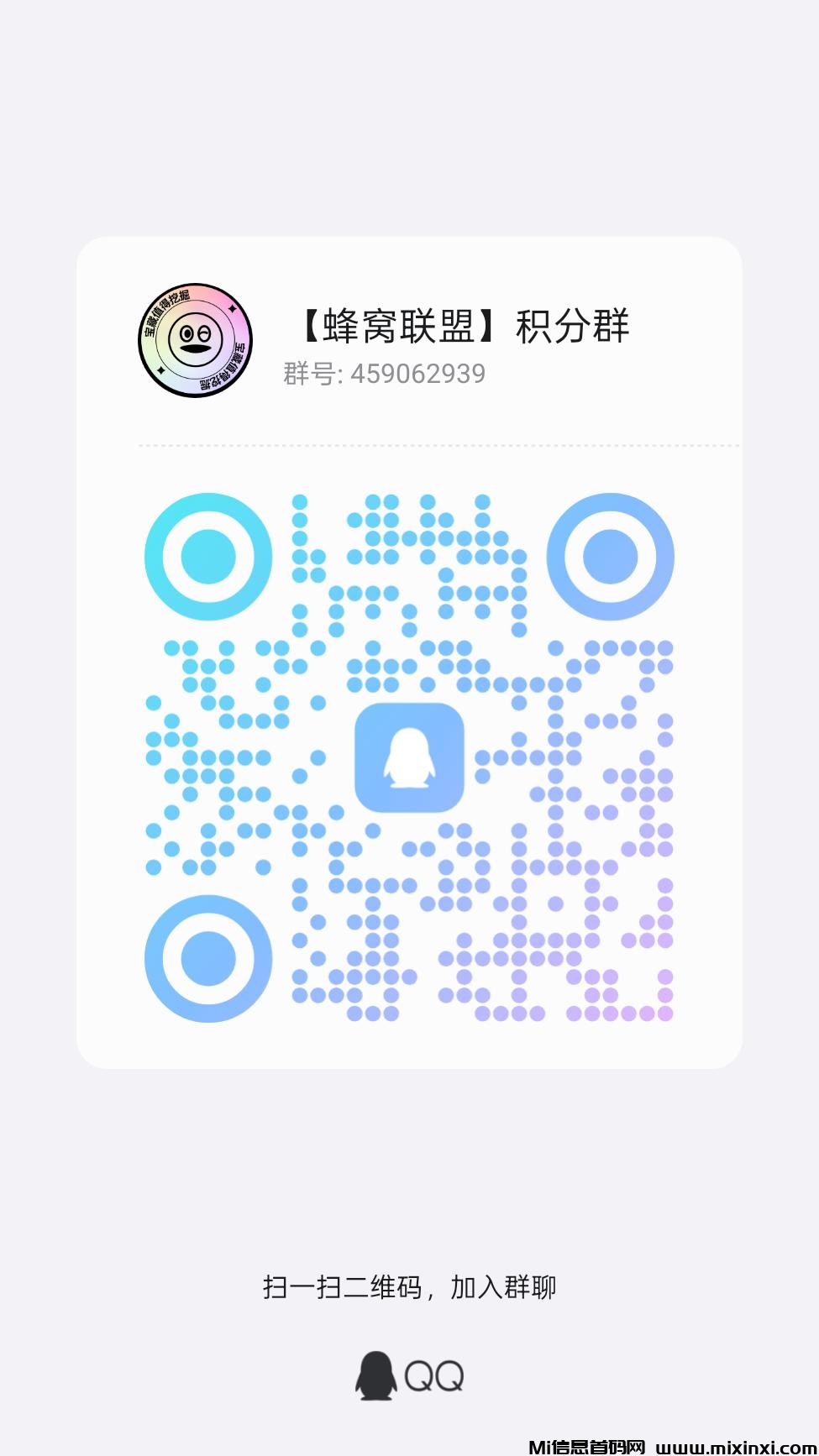 20250905120356864-qrcode_1756969315025
