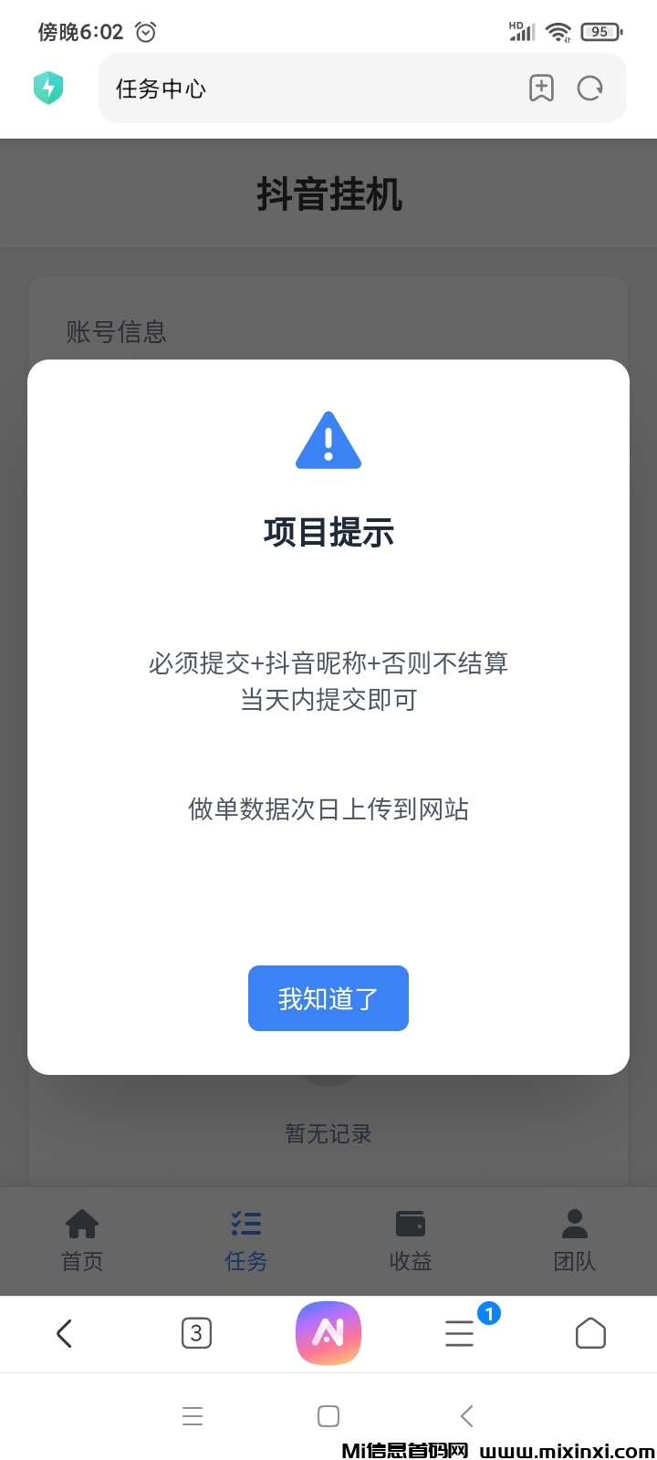 20250905215658149-mmexport1757075385637