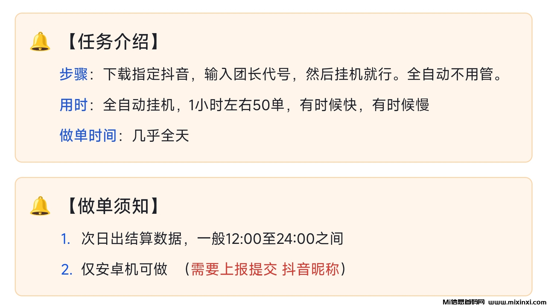 20250905215658904-mmexport1757075402830