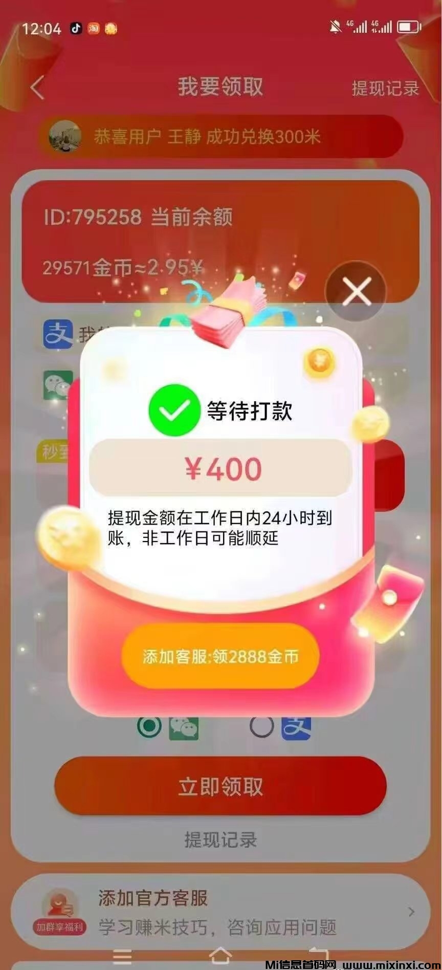 20250905235924924-微信图片_20250905234412_98_2