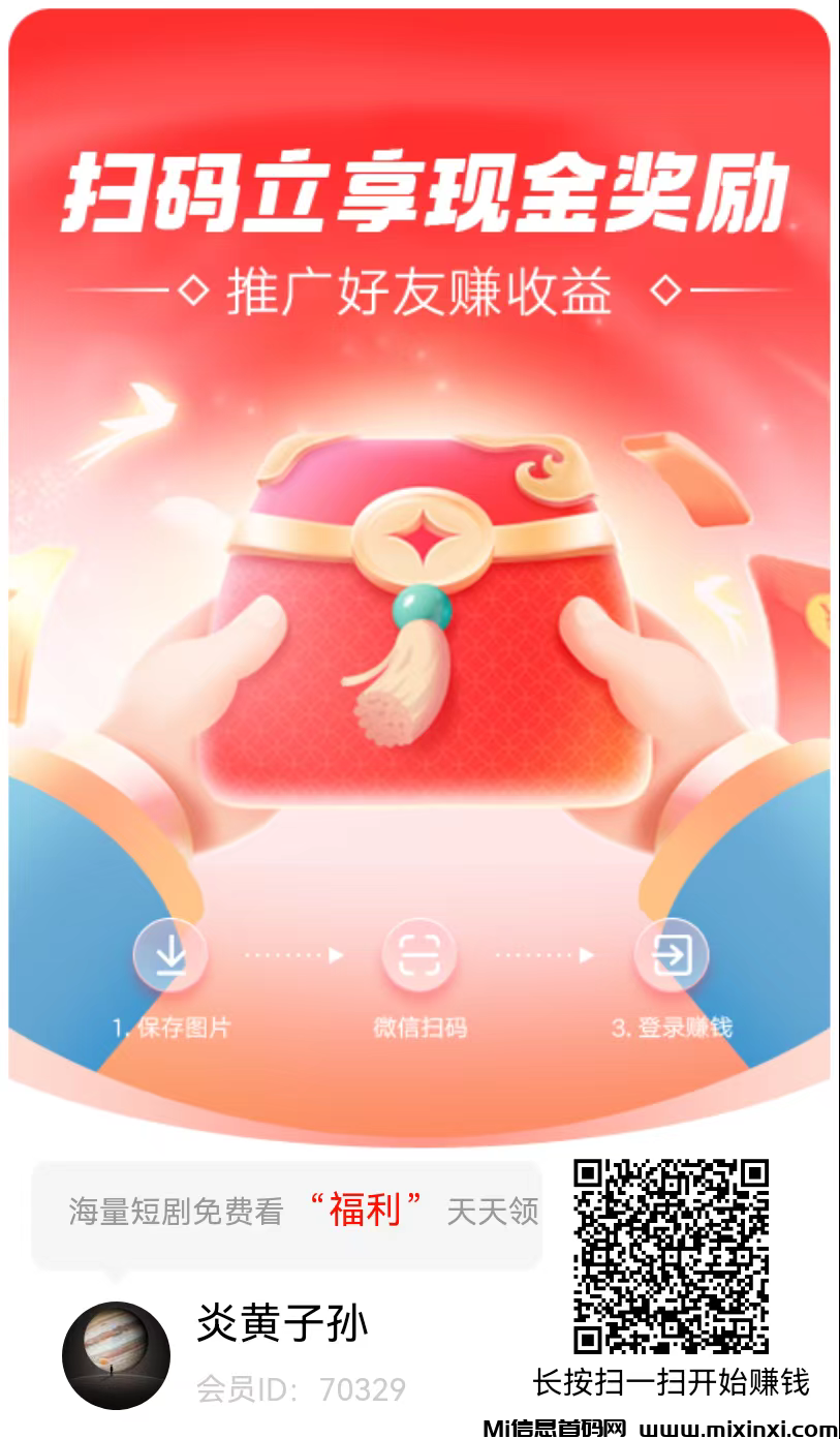 20250907101809881-mmexport1757211244295