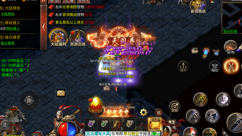 全新暗黑同款游戏搬砖,日赚百米很简单-首码项目网