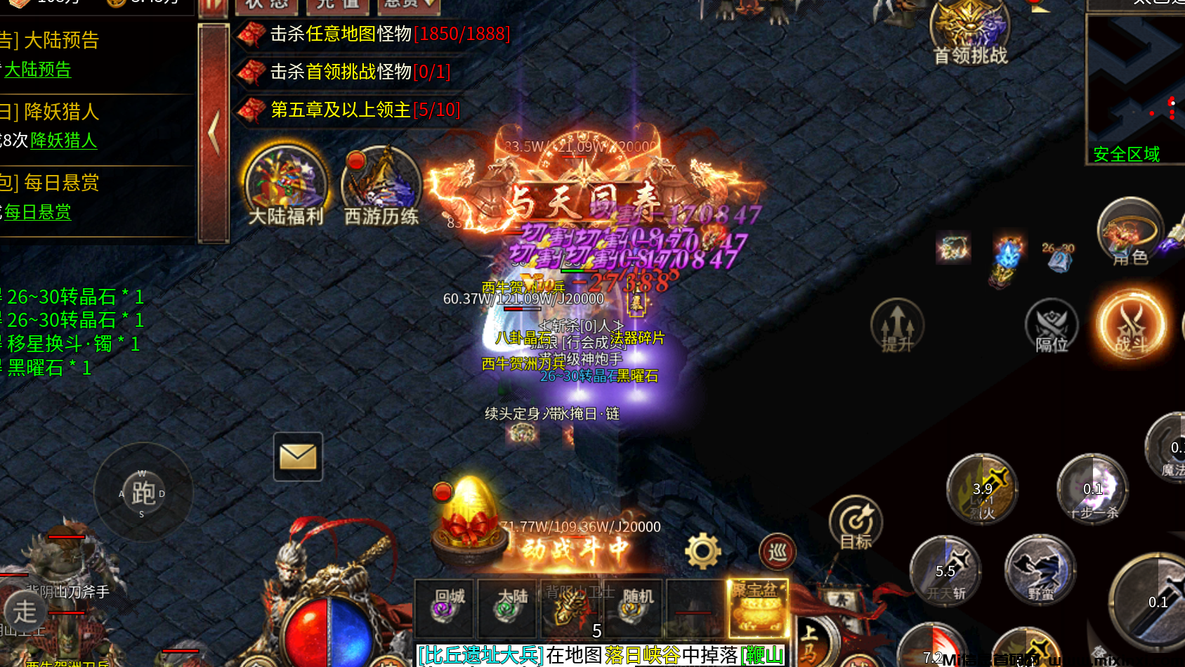 全新暗黑同款游戏搬砖，日赚百米很简单-首码项目网