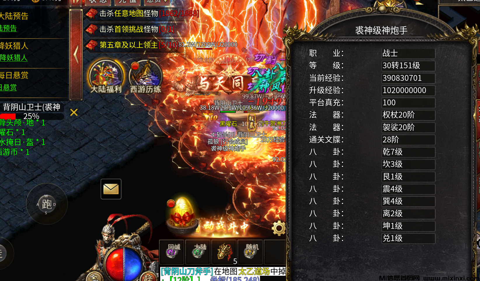 20250907132700857-mmexport1757161046260