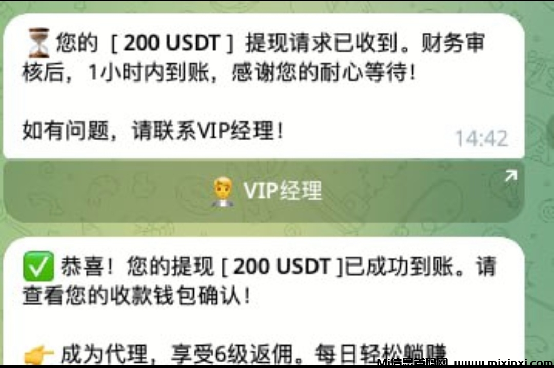 XPump.AI，亲测有效-首码项目网