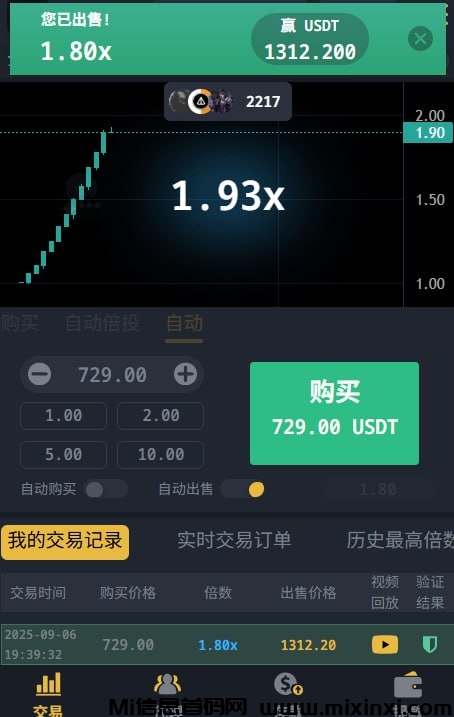 20250907151540147-IMG_20250906_194736_238