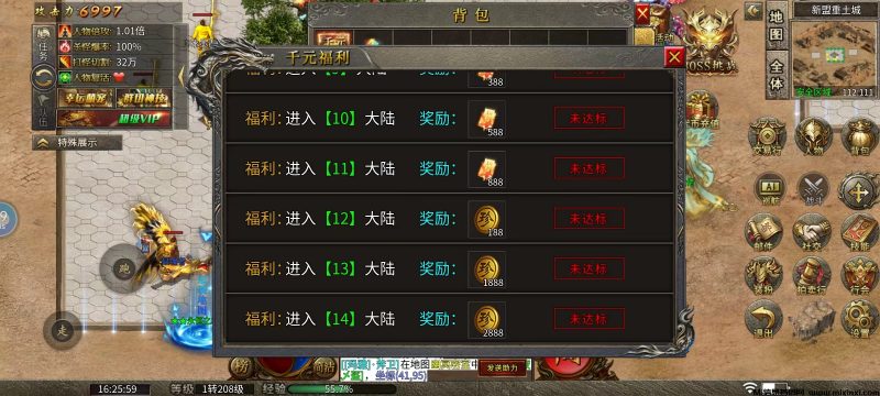 千年专属,新区上线千元红包,安卓苹果都能玩-首码项目网