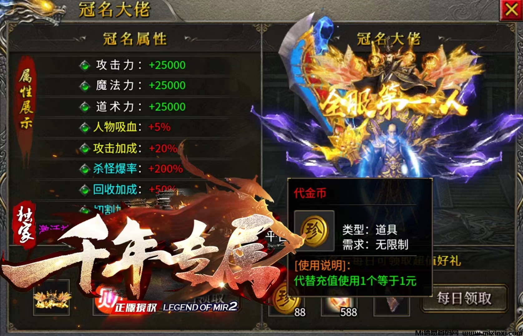 20250907180641787-微信图片_20250907170700_10_74