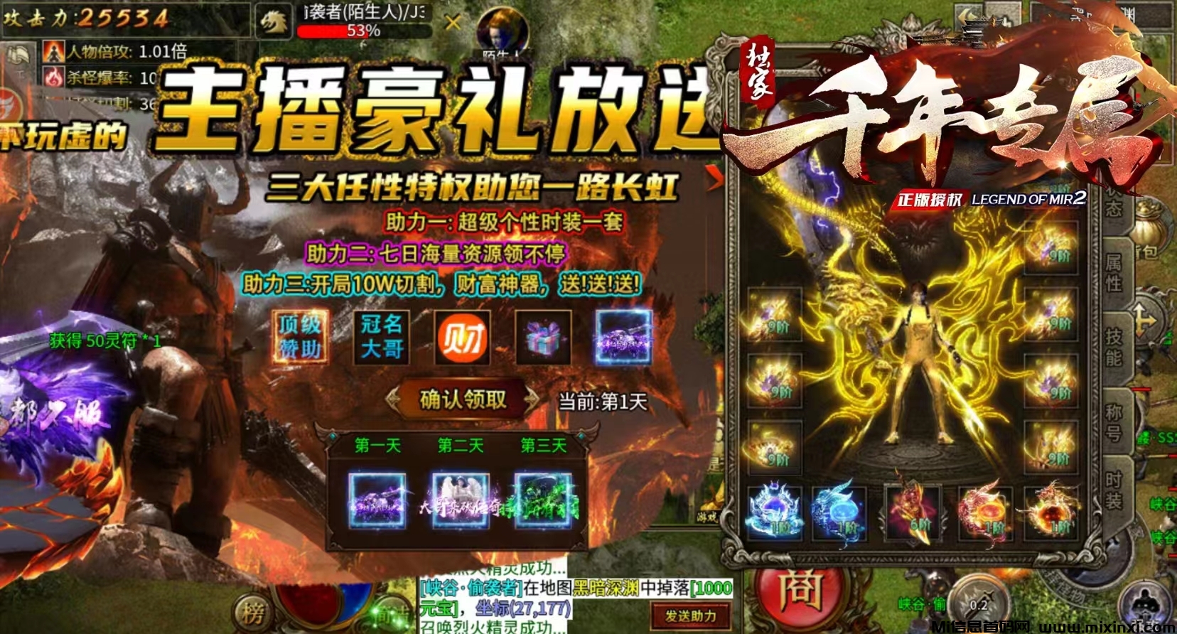 20250907180652146-微信图片_20250907170659_9_74