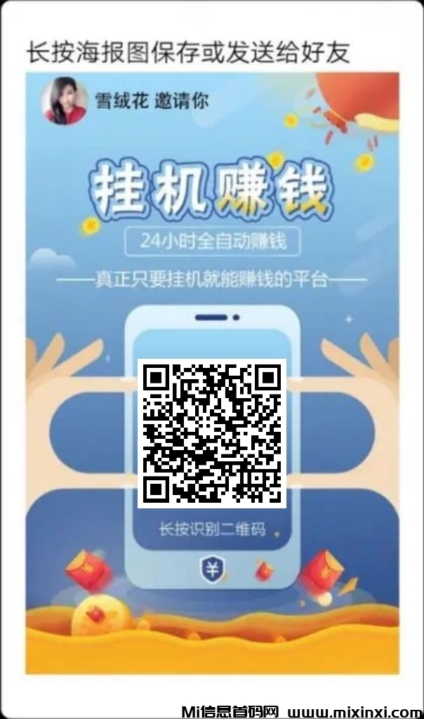 20250907193312837-mmexport1730690306081_1756816957421