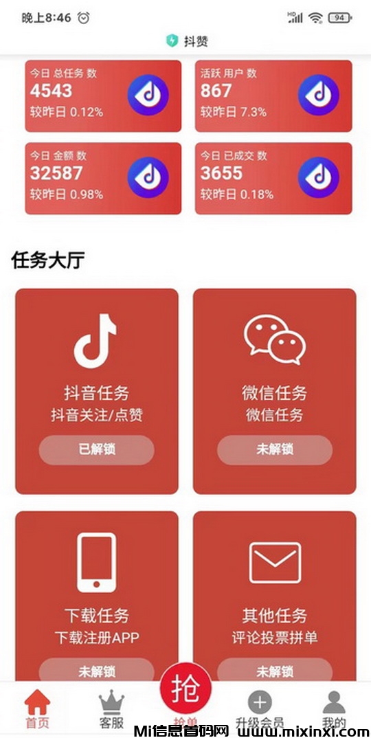 20250907193313507-mmexport1734100855739_1756816694590