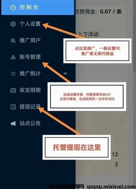 20250907193604973-mmexport1757244950831