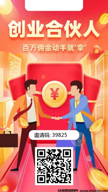 首码云享短剧，刚出-首码项目网