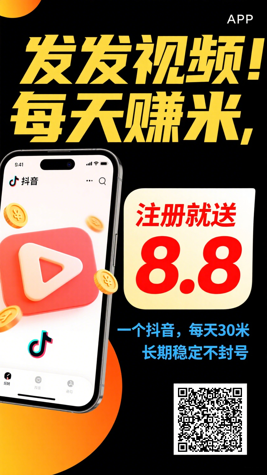 20250907223058273-mmexport1756994542519