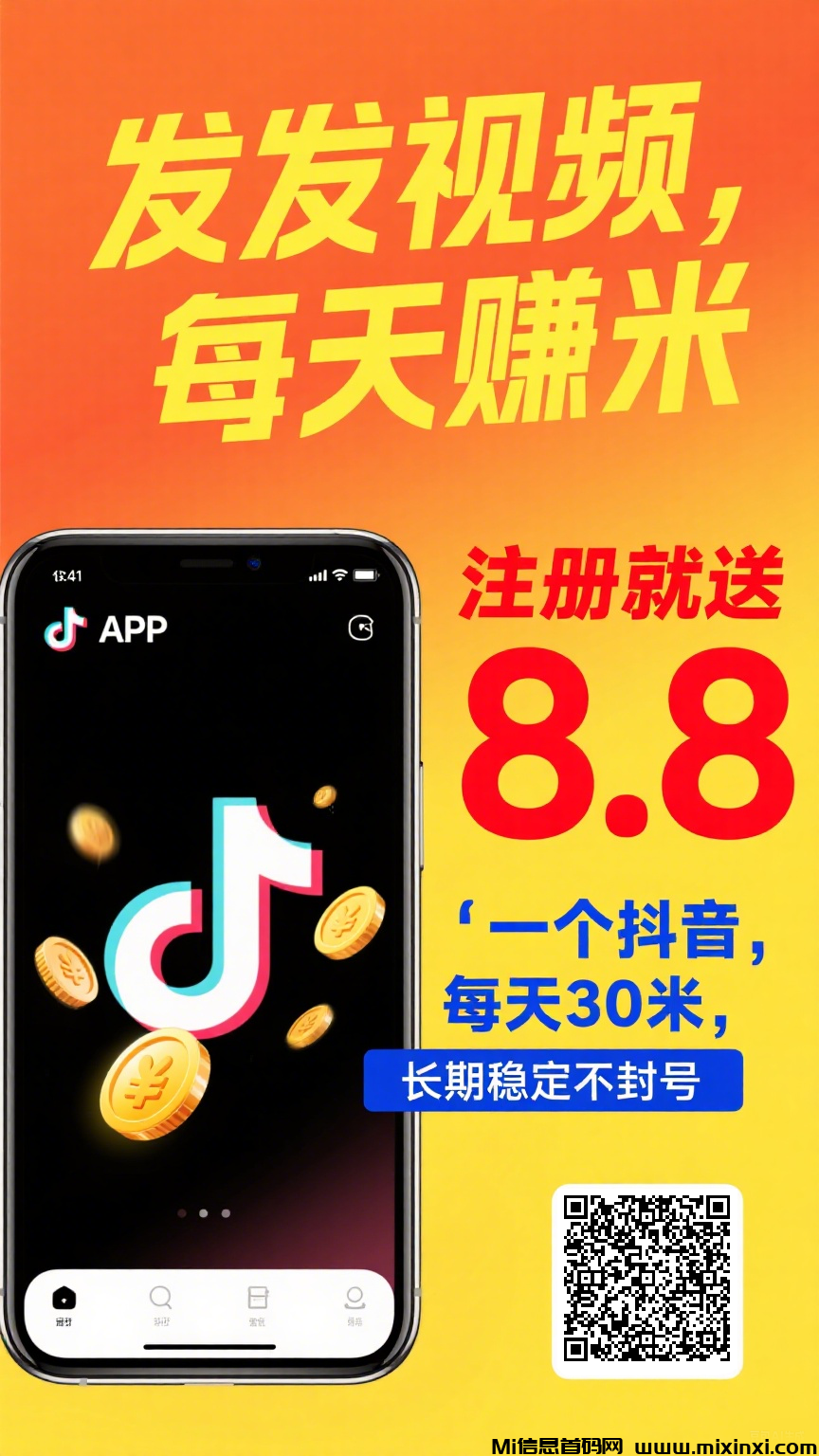 20250907223058289-mmexport1756903019638