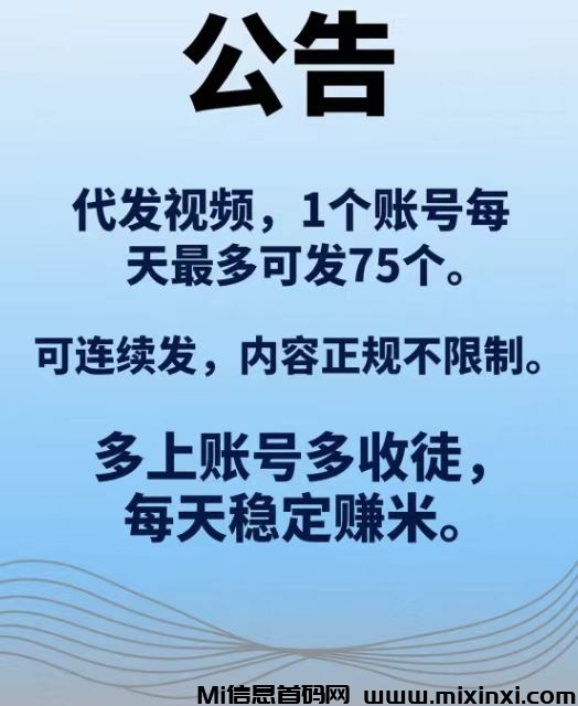 20250907223059641-mmexport1756992928722