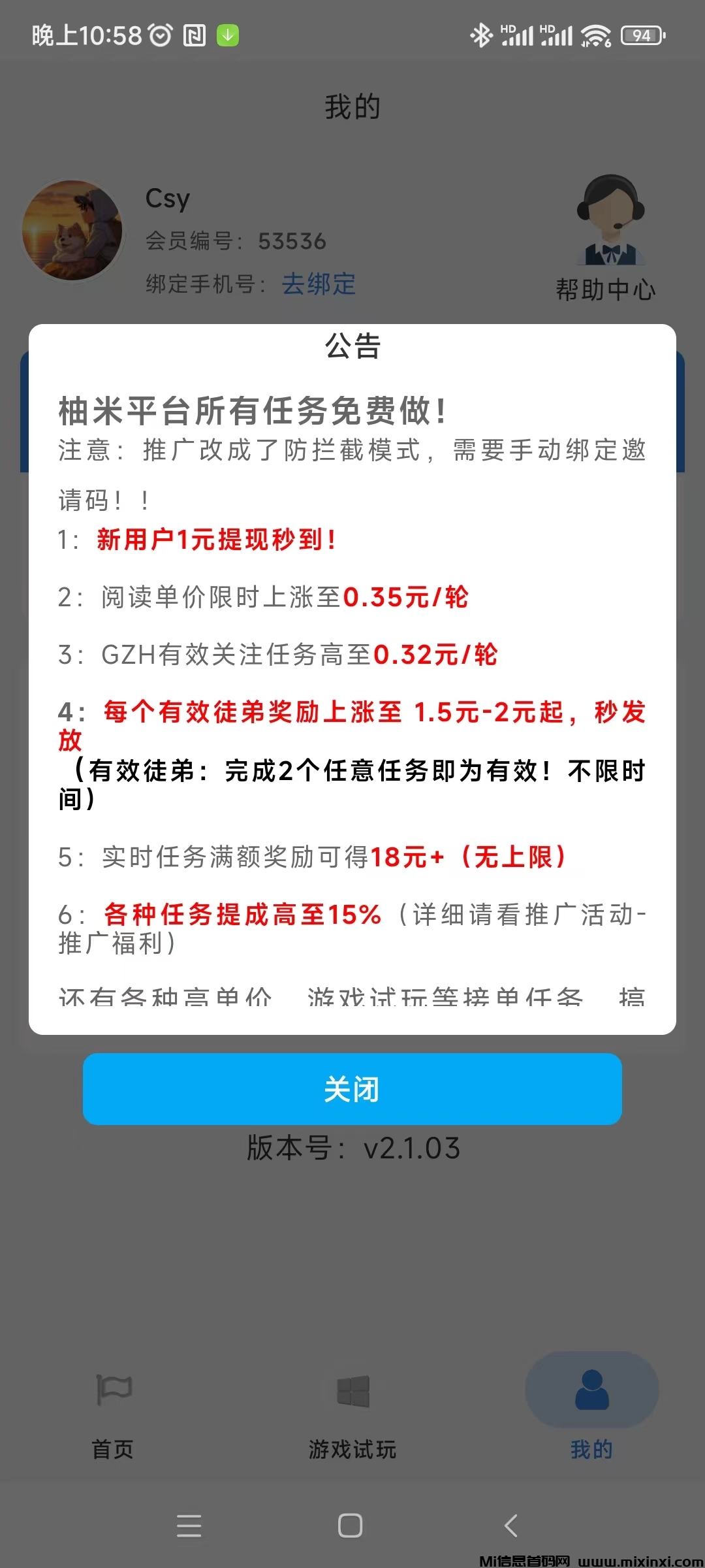 20250907232136220-微信图片_20250907230141_124_2