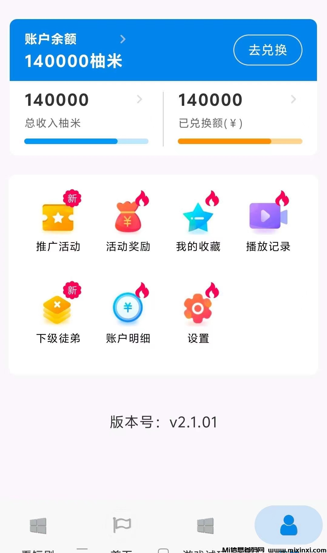 20250907232145519-微信图片_20250907230139_122_2