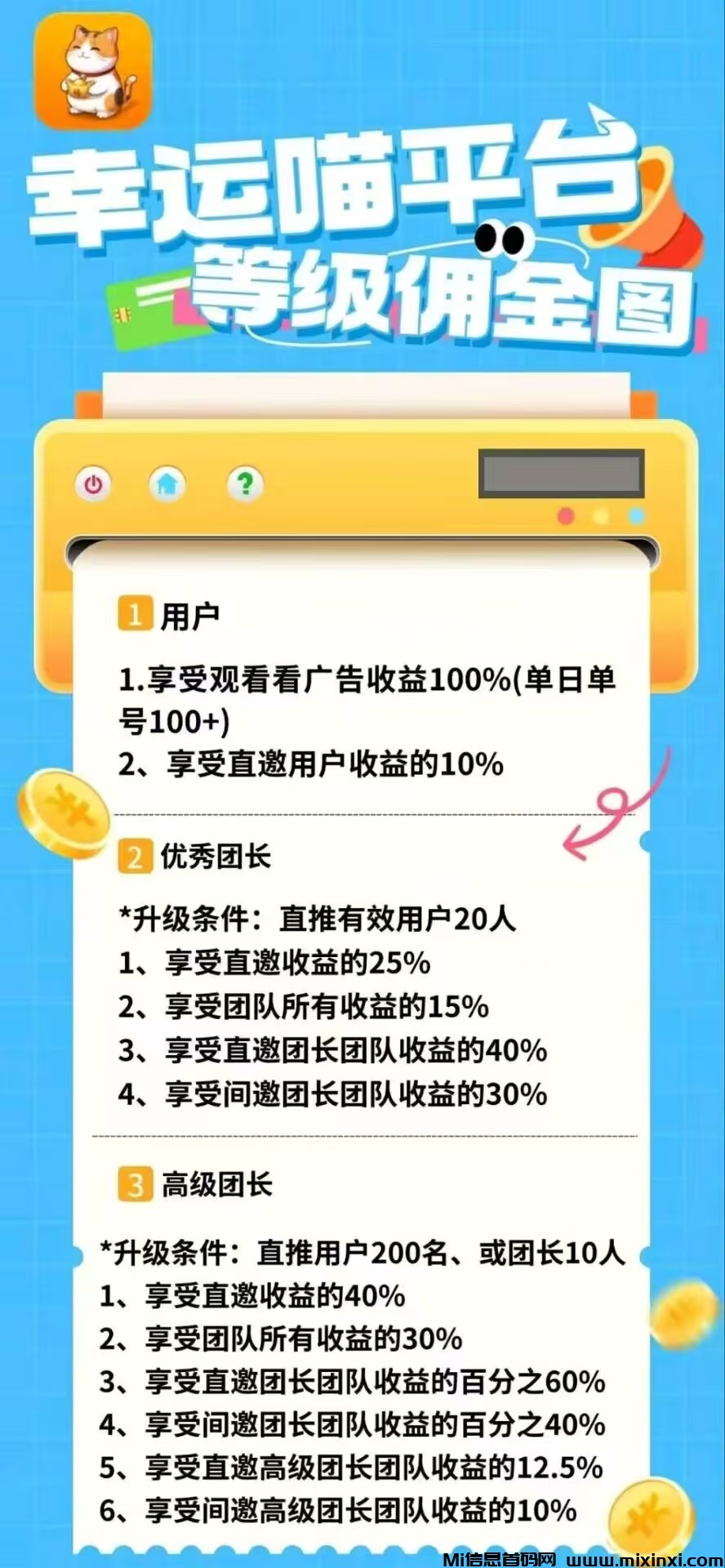 20250908152536616-mmexport1757049765010