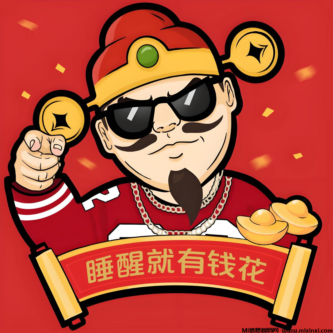 20250909082540340-图片1