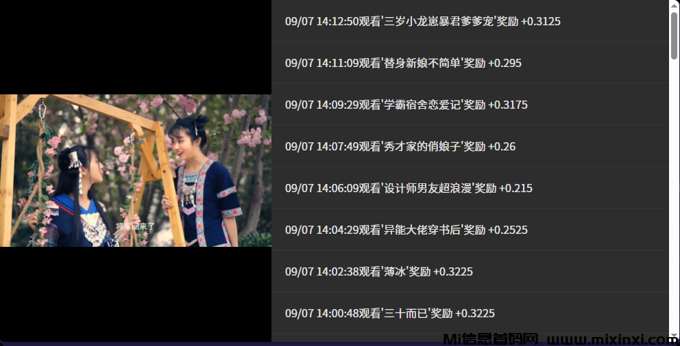 20250909082540561-图片2