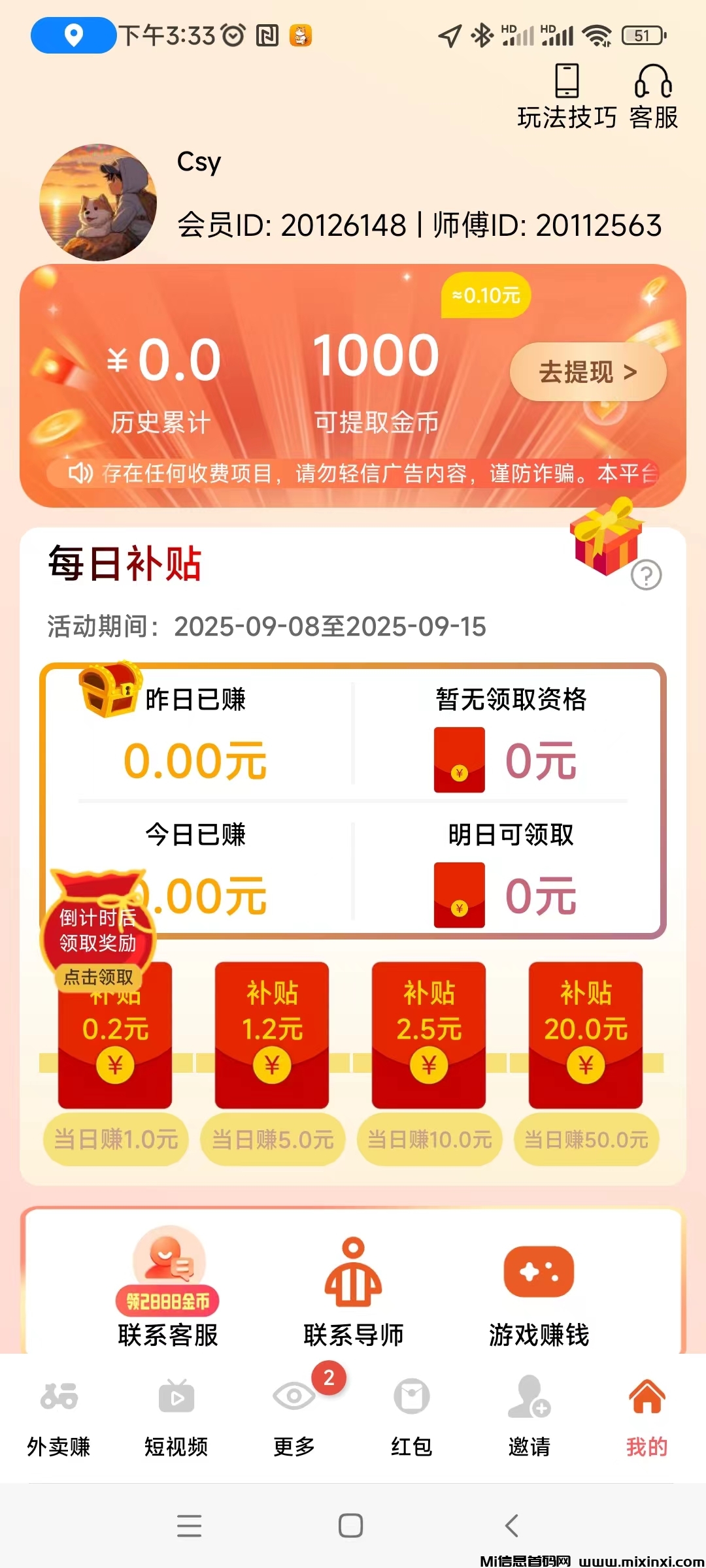 20250909163325475-微信图片_20250909162417