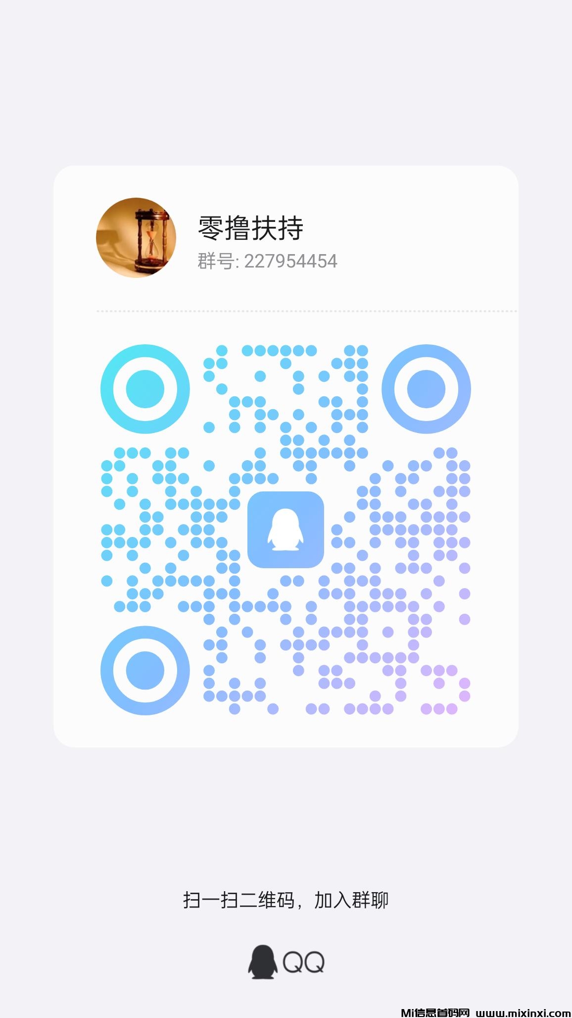 20250910100756102-qrcode_1757468516384