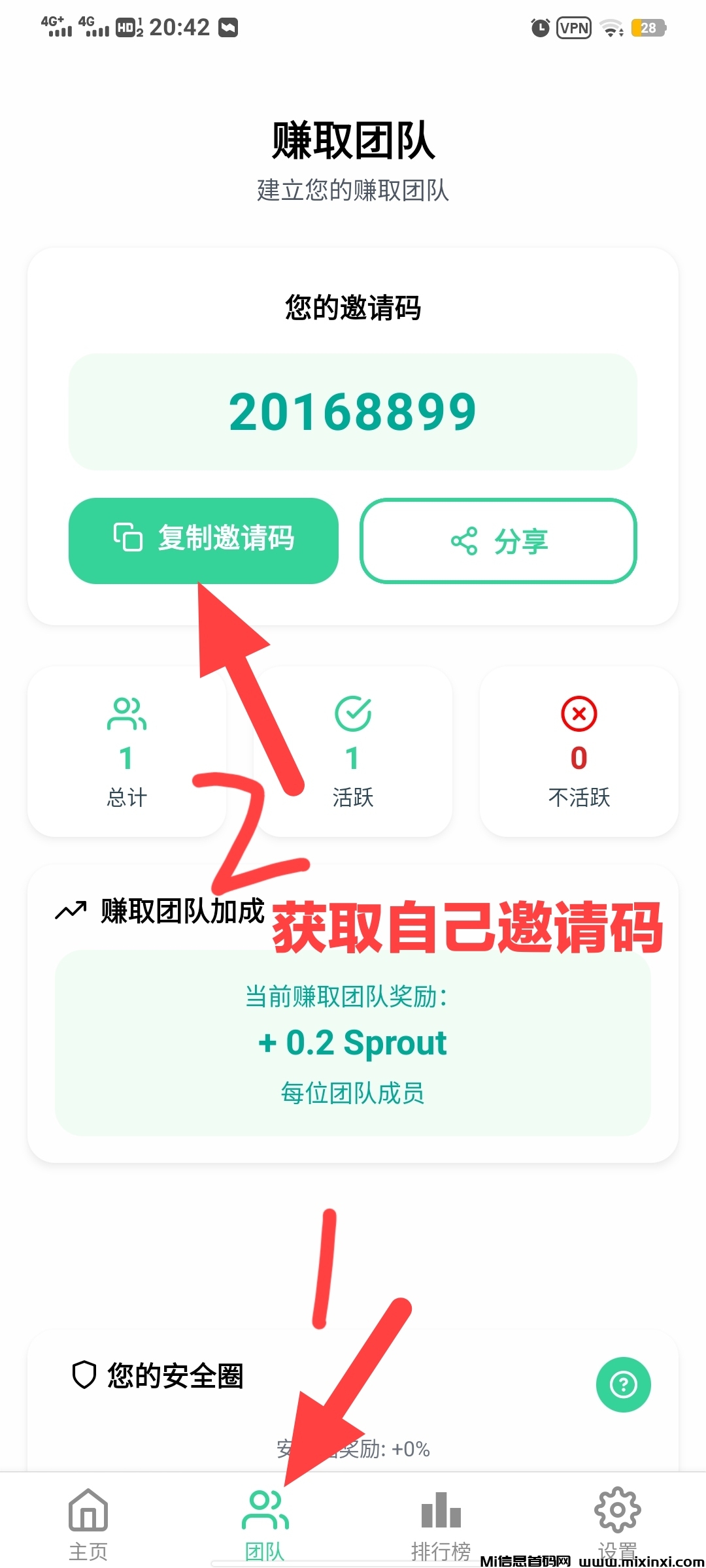 20250910105943807-QQ图片20250909124405