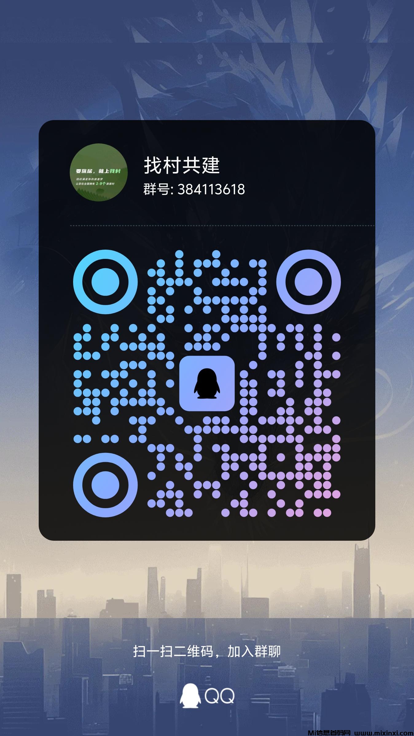 20250910122833999-qrcode_1757461307546