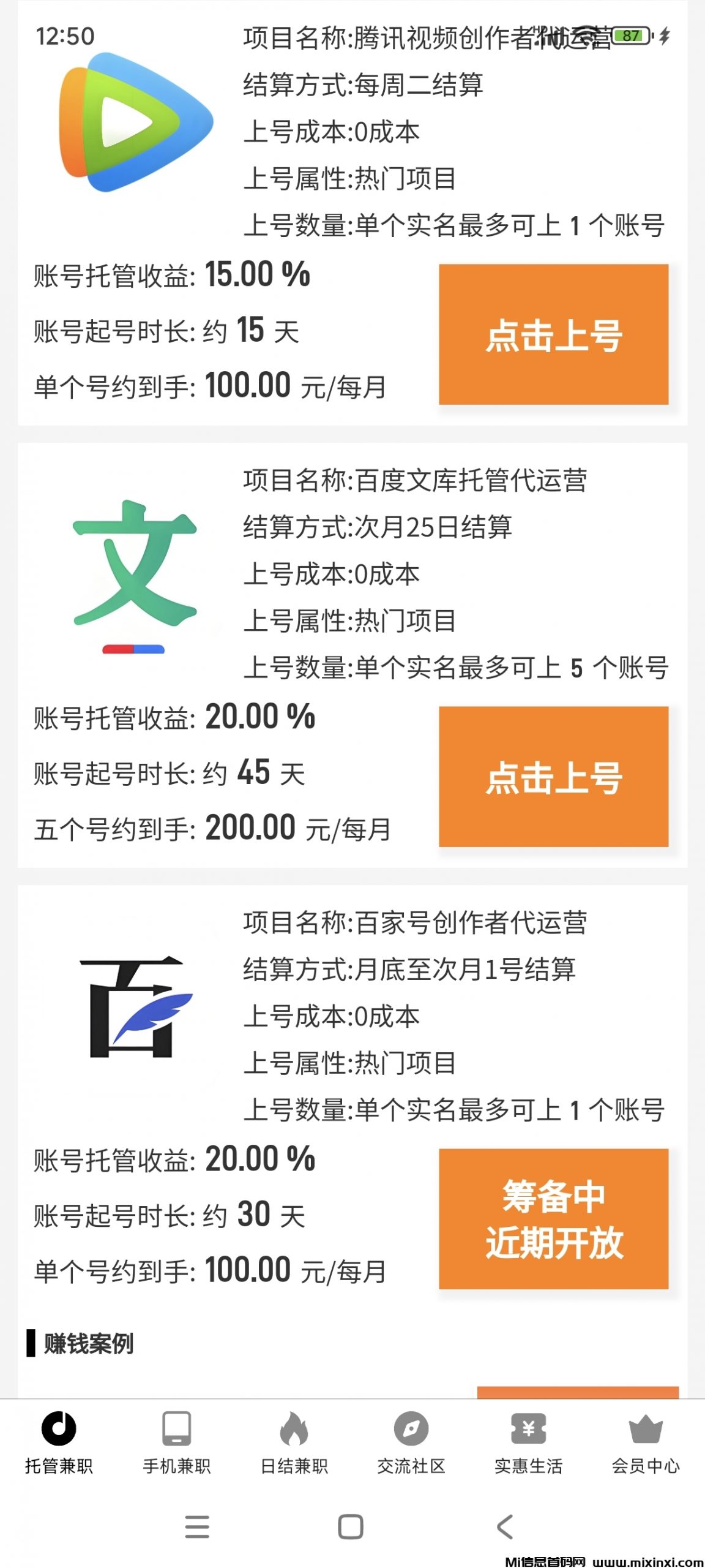 20250910130703405-Screenshot_2025-09-10-12-50-25-631_uni.app.UNI90543F1