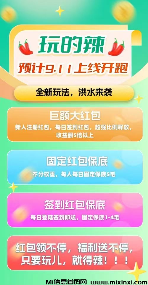 20250910134735791-mmexport1757380729921
