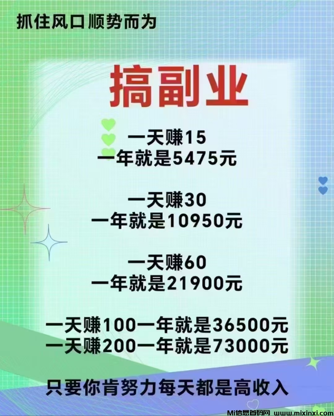 20250910204045325-mmexport1757248295589