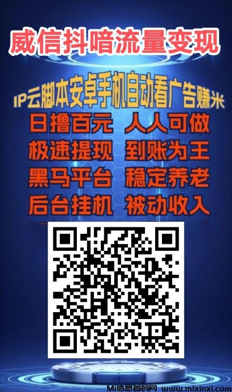 中钻之家，零门槛提米，可免费零撸-首码项目网