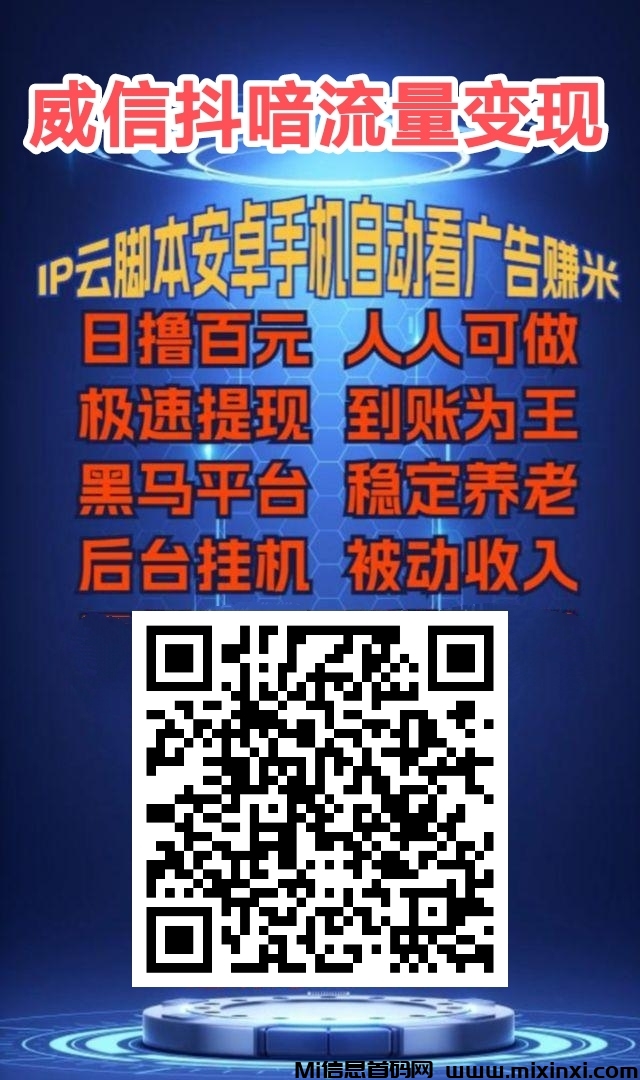 中钻之家，零门槛提米，可免费零撸-首码项目网