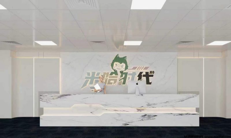 米哈时代,首码对接,融合实体产业,自建供应链,原创IP,手游生态等全新玩法-首码项目网