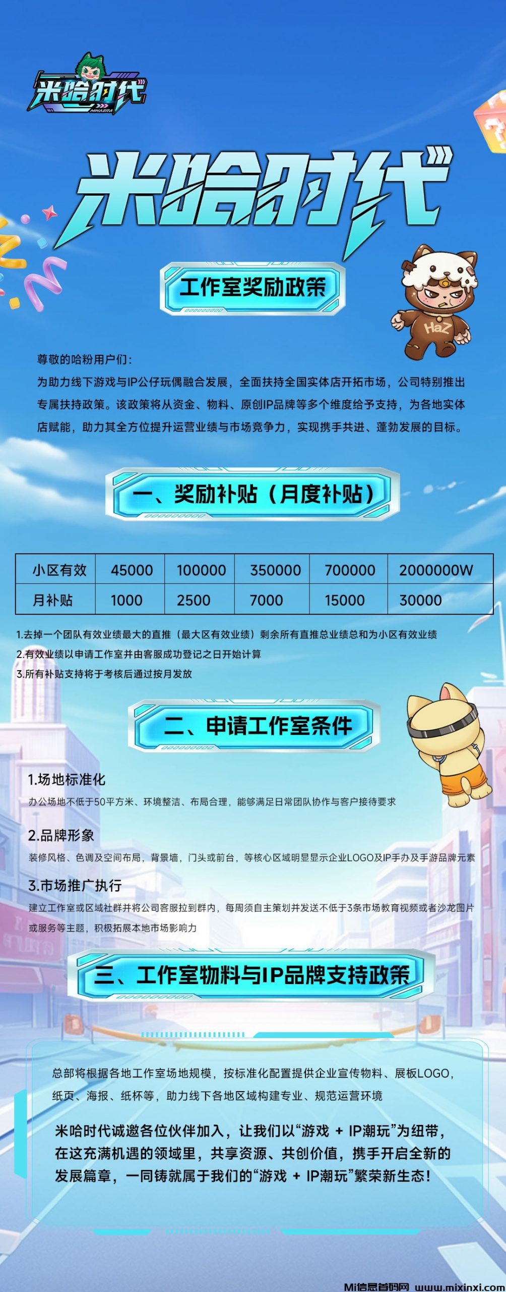 20250910225145547-微信图片_20250910210546
