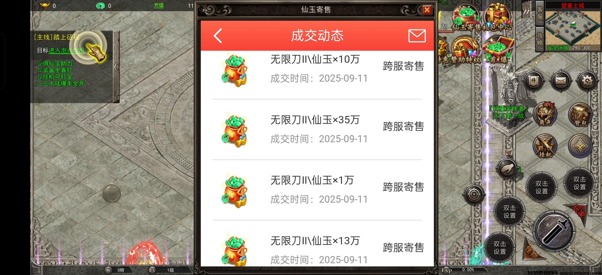 20250911114612167-Screenshot_2025-09-11-11-06-13-15_512fc2566f4b08caea7067f5633b4018