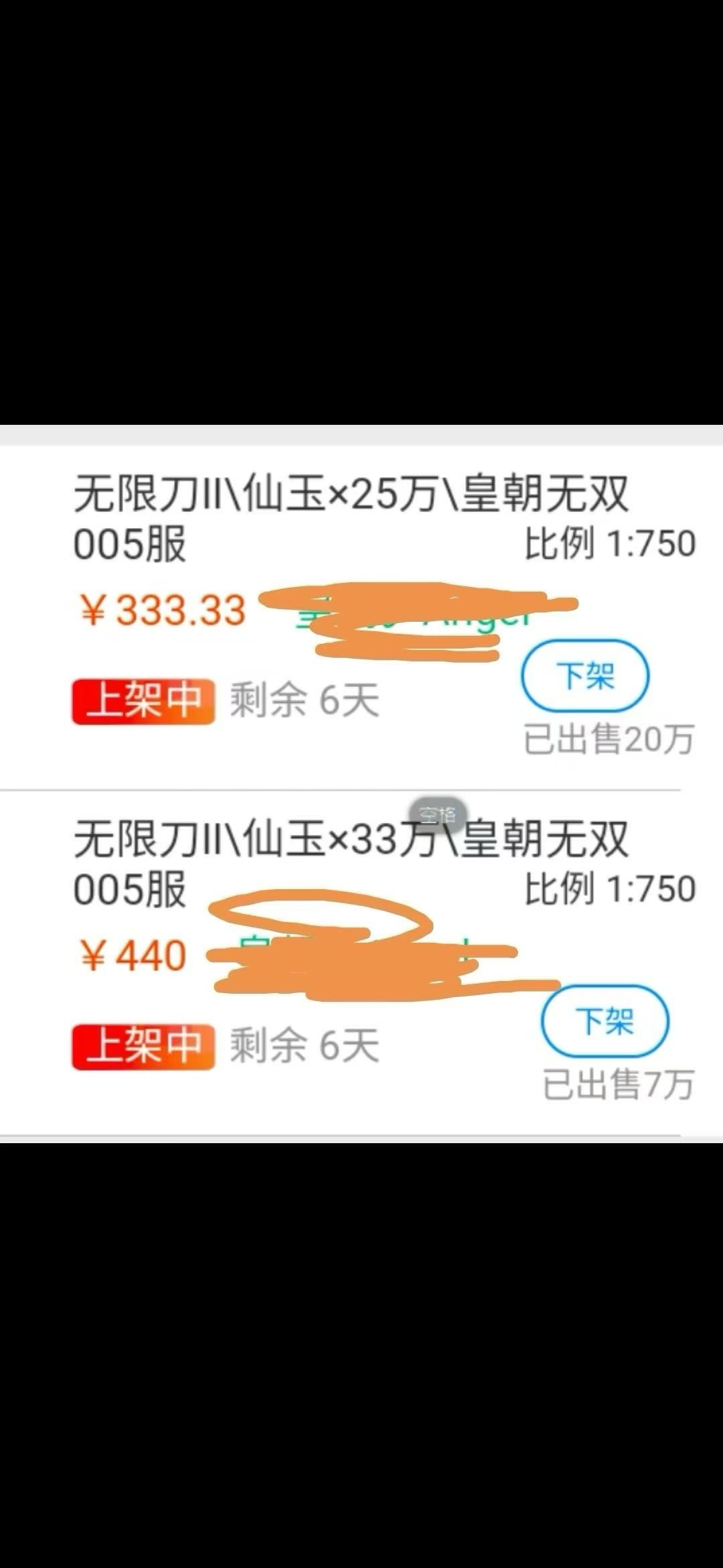 20250911114612444-mmexport1757152798272