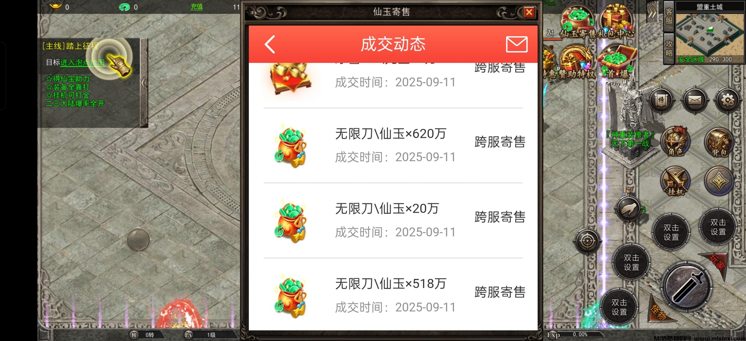 冠赢游戏搬砖，10年稳定，自带提米传奇没有套路长期稳定吃肉-首码项目网