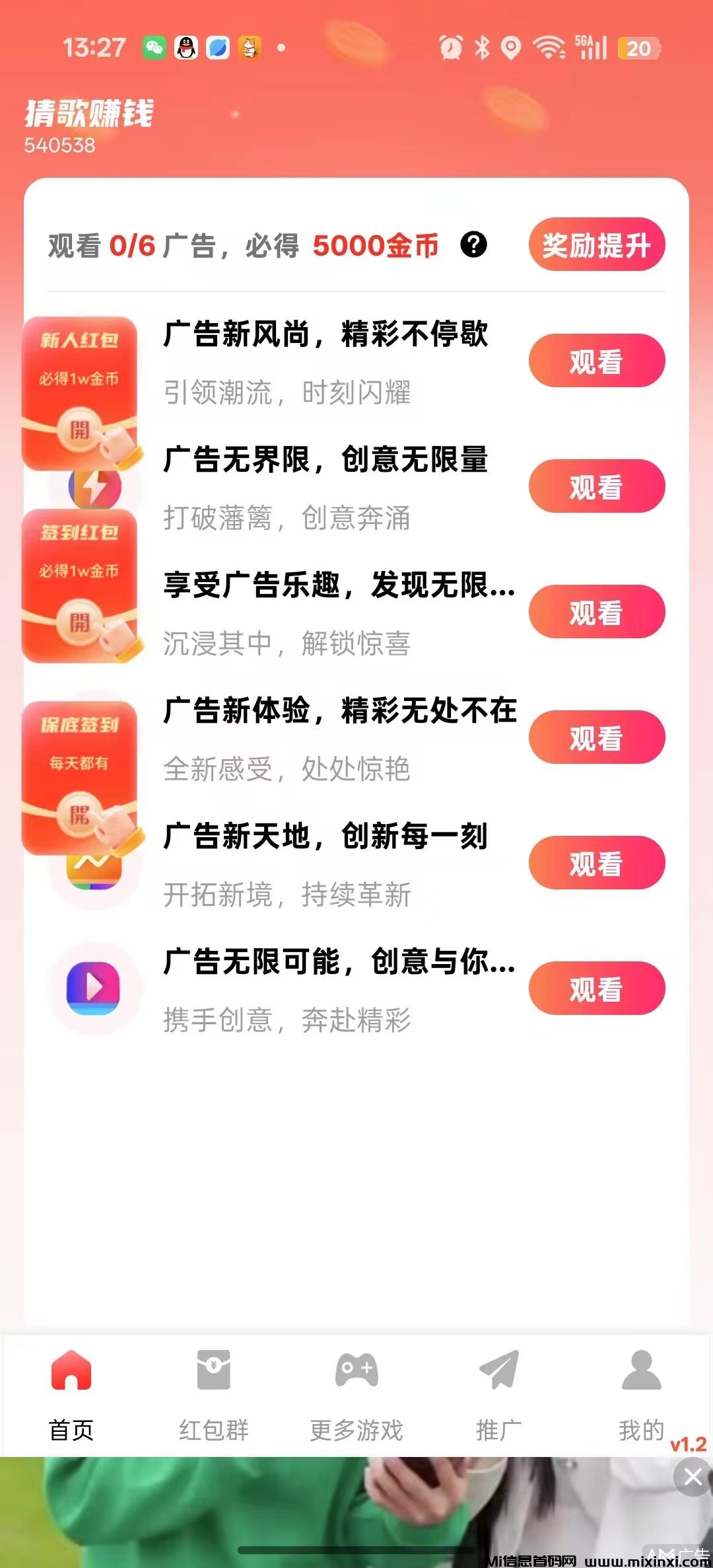 20250911160215292-微信图片_20250911153343