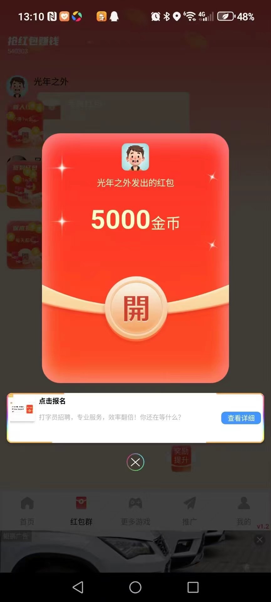 20250911160220351-微信图片_20250911153356