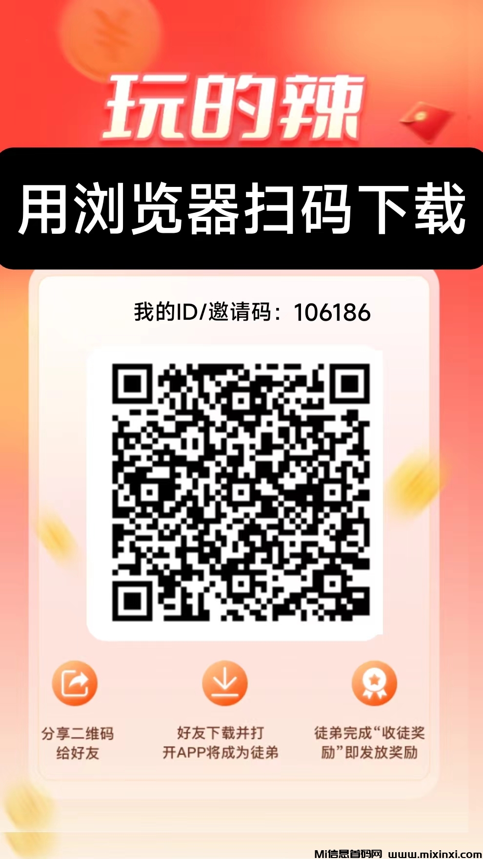 20250911160225347-微信图片_20250911154510