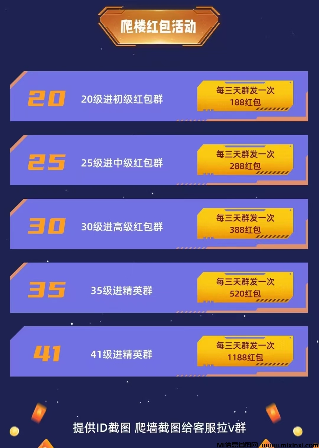 20250911210348870-mmexport1757595633491