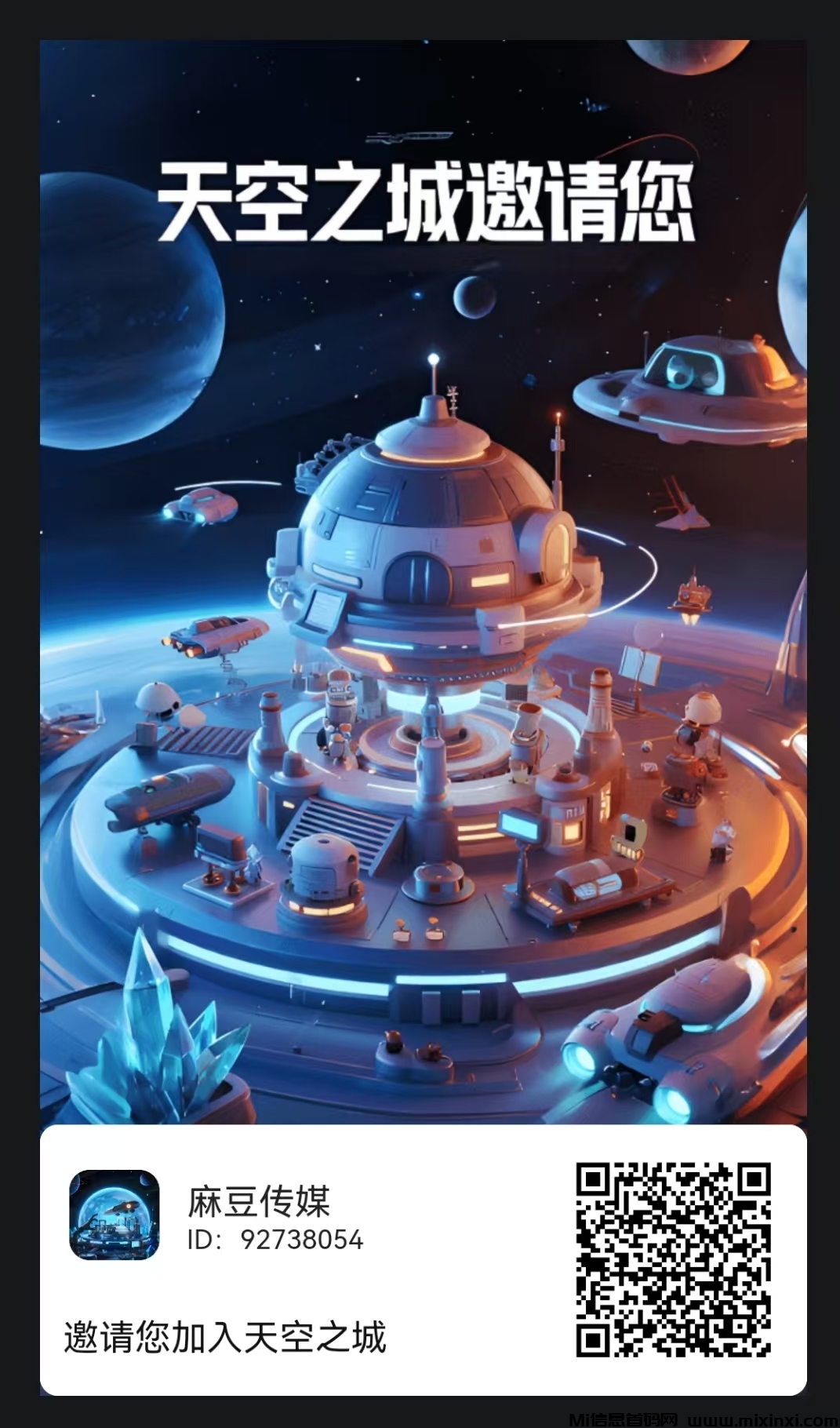 20250911210352371-mmexport1757595638274