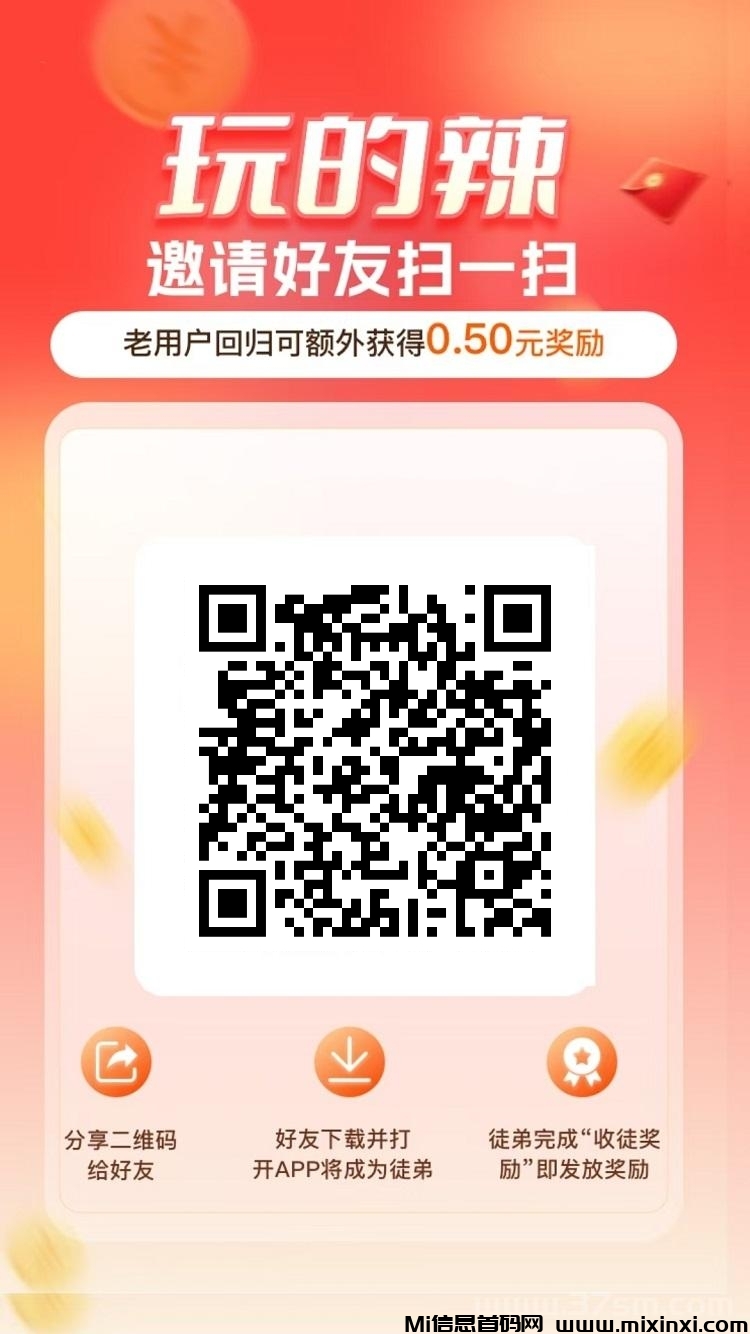 20250912142652739-mmexport1757641255483