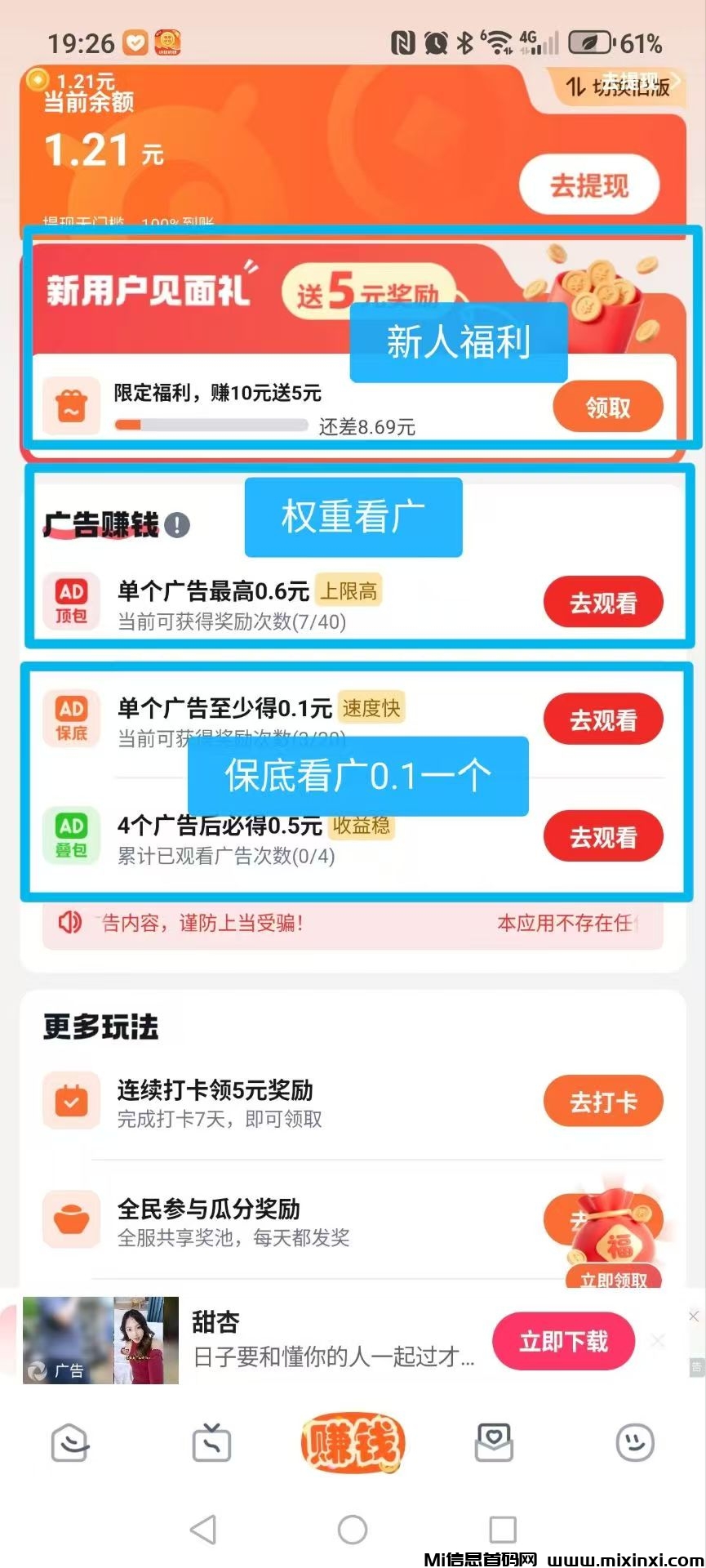 20250913000113281-mmexport1757691392915