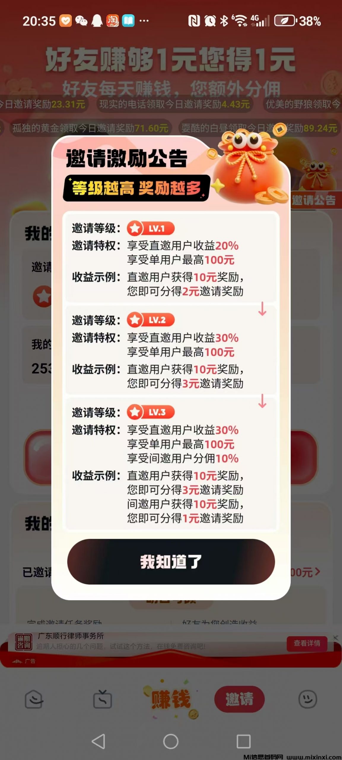 20250913000117478-mmexport1757691767556