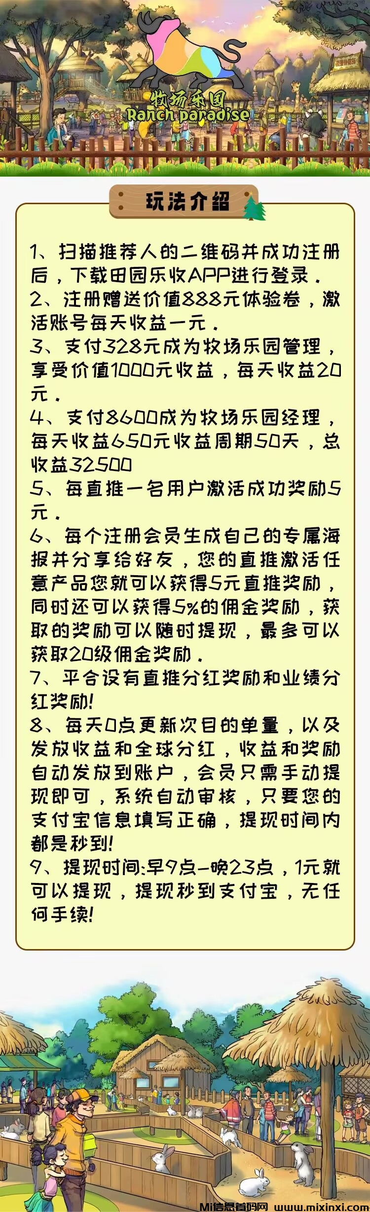 20250913113732856-77F7FC9BF34978E1443C0420D8C53021