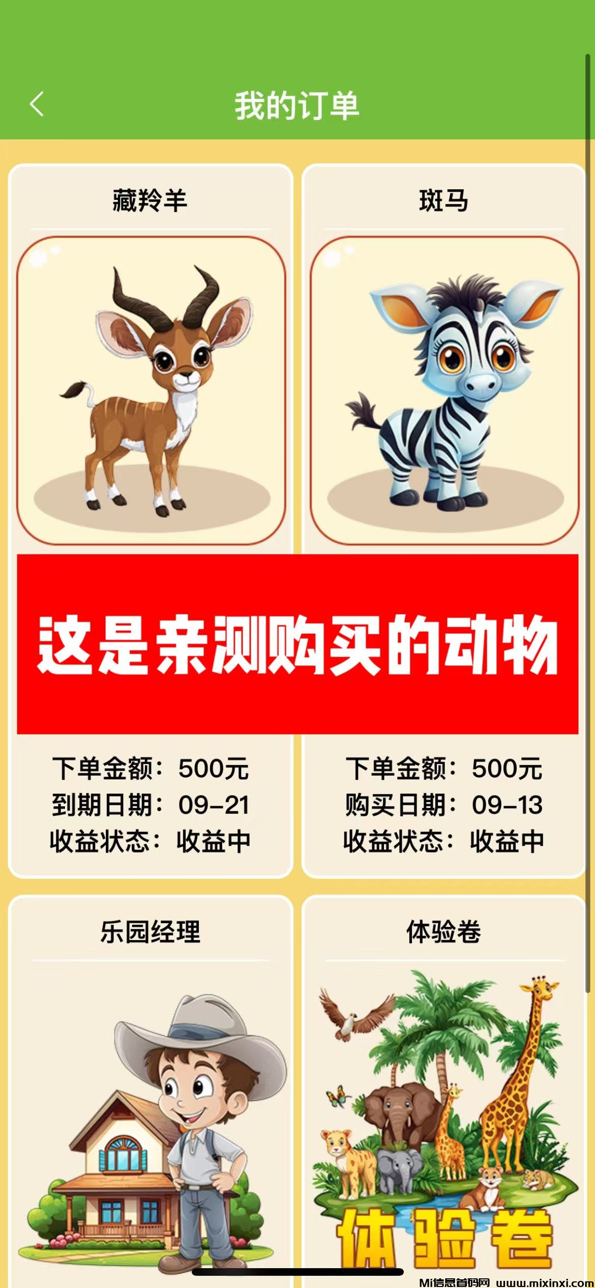 20250913113733539-微信图片_20250913112047_223_2