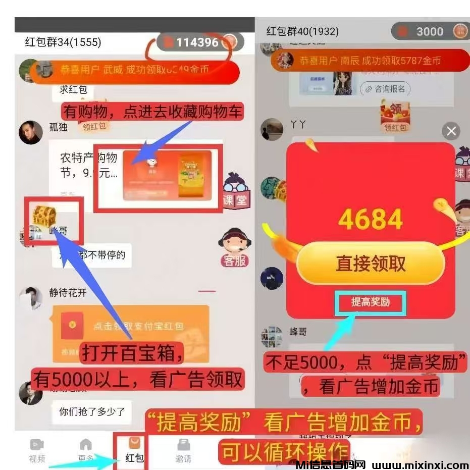 幸运喵首码刚出，可连包 看广告，纯零撸不养机收益高-首码项目网
